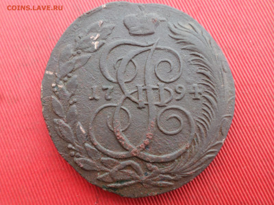 5 копеек 1794 г. КМ до 28.12.2024 г. в 22.00 - SAM_8936.JPG
