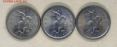 1 копейка 2003 СПМД большой лот разных гравировок (27 штук) - 34-38А
