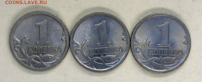 1 копейка 2003 СПМД большой лот разных гравировок (27 штук) - 34-38Р