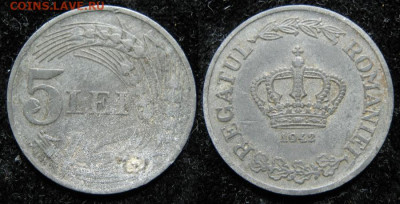 Румыния 5 лей 1942 до 01-01-25 в 22:00 - Румыния 5 лей 1942    1342