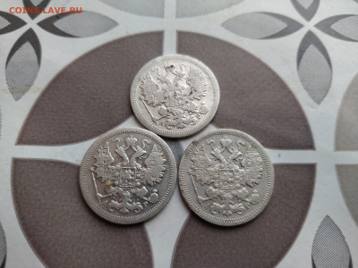 15 копеек 1902 СПБ АР, 3 штуки до 29.12.2024 - 1902 (22)
