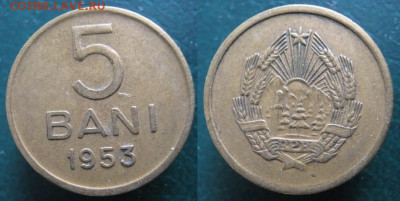 Румыния 5 бани 1953 до 01-01-25 в 22:00 - 15.29. -Румыния 5 бани 1953   547