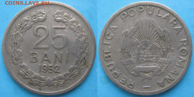 Румыния 25 бани 1952 до 01-01-25 в 22:00 - Румыния 25 бани 1952    160-кл-5917