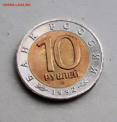 КК 10 руб. Кобра до 30.12.22:00 - 1 р. сре к (1)
