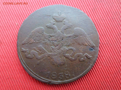 1,2,5 копеек 1832,1838 г. до 28.12.2024 г. в 22.00 - SAM_8967.JPG