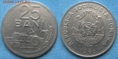 Румыния 25 бани 1966 до 01-01-25 в 22:00 - Румыния 25 бани 1966    8500