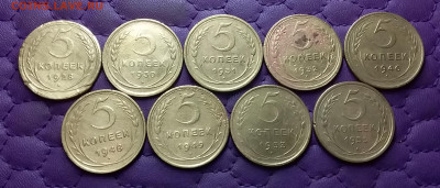 5 копеек 1928-55. До 28.12.24 в 22.00 - 20241226_232736