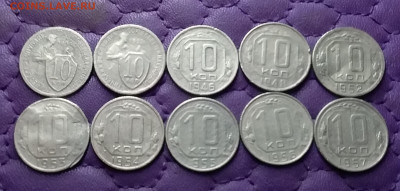 10 копеек 1931-57. До 28.12.24 в 22.00 - 20241226_235410