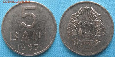 Румыния 5 бани 1963 до 02-01-25 в 22:00 - Румыния 5 бани 1963    160-кл1-5916
