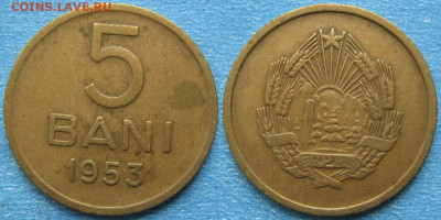 Румыния 5 бани 1953 до 02-01-25 в 22:00 - Румыния 5 бани 1953    8521