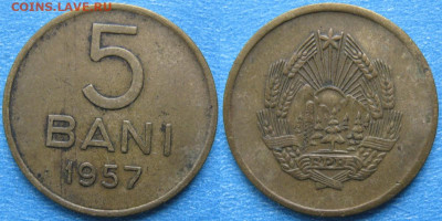 Румыния 5 бани 1957 до 02-01-25 в 22:00 - Румыния 5 бани 1957    8537