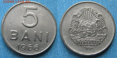 Румыния 5 бани 1966 до 02-01-25 в 22:00 - Румыния 5 бани 1966    194-к64-10603