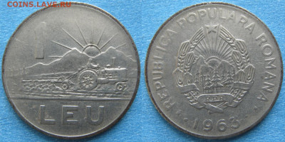 Румыния 1 лей 1963   до 02-01-25 в 22:00 - Румыния 1 лей 1963    8577
