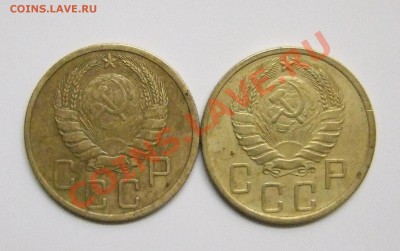 5 копеек 1940 помогите по разновиду и оценке - Изображение 002