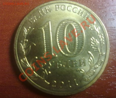Города воинской славы.Белгород 2011 - 02022012522