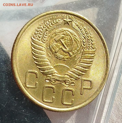 3 копейки 1955 г Отличная UNC - IMG_20241224_123147