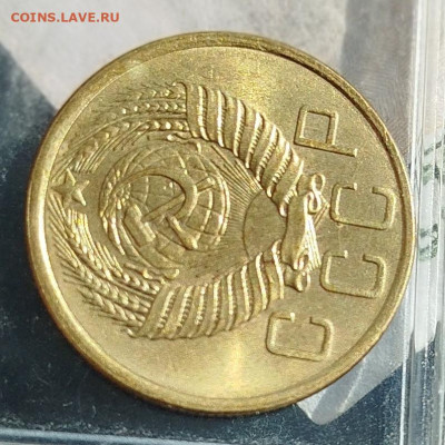 3 копейки 1955 г Отличная UNC - IMG_20241224_123224