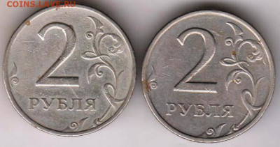 25 г .в 23.00 - 014