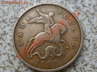 50 коп 2007(м) не прочекан мон. двора до 09.02.12 в 22-00 мс - SAM_4297.JPG