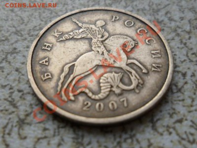 50 коп 2007(м) не прочекан мон. двора до 09.02.12 в 22-00 мс - SAM_4300.JPG