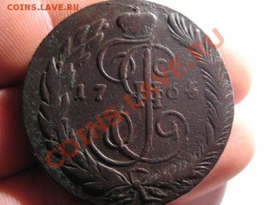 5 коп 1765 см из клада не мыты до 7,02,2012 в 21-00 по мс - IMG_9103.JPG