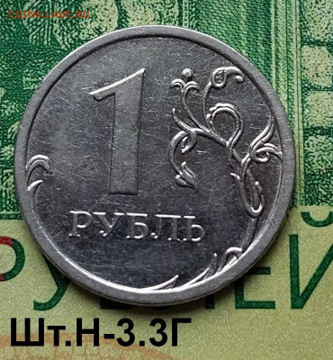 1р.2009г. ММД. (шт.Н-3.3Г по АС).до 30-12-24г - 20240418_121132