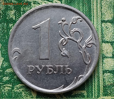 1р.2010г. ММД. (непрочекан канта).до 30-12-24г - 20240716_063019