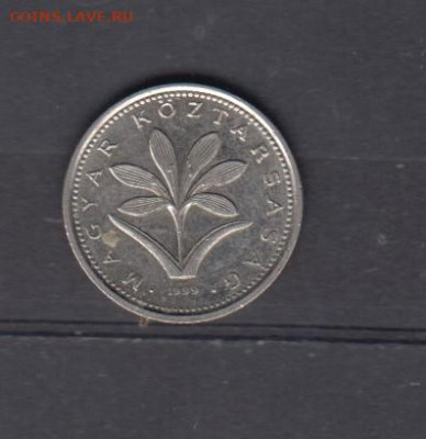 Венгрия 1999 2 форинта до 30 12 - 47