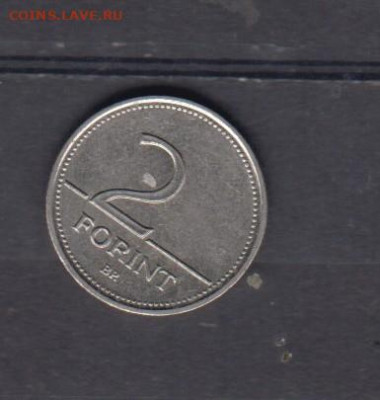Венгрия 1999 2 форинта до 30 12 - 47а
