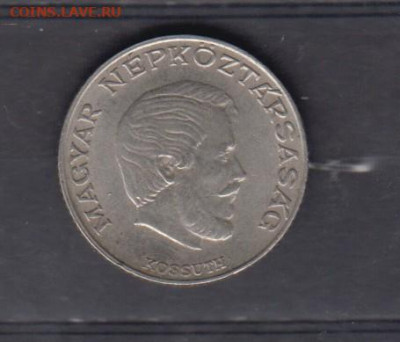 Венгрия 1979 5 форинтов до 30 12 - 57а