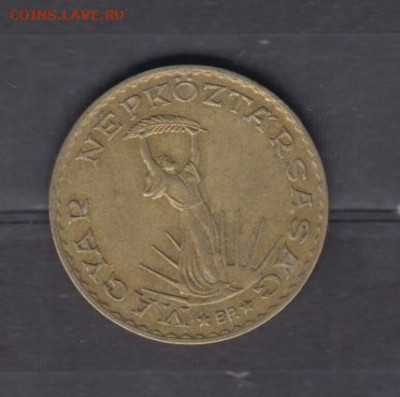 Венгрия 1984 10 форинтов до 30 12 - 62а