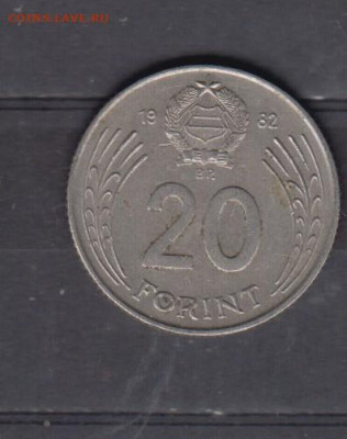 Венгрия 1982 20 форинтов до 30 12 - 66