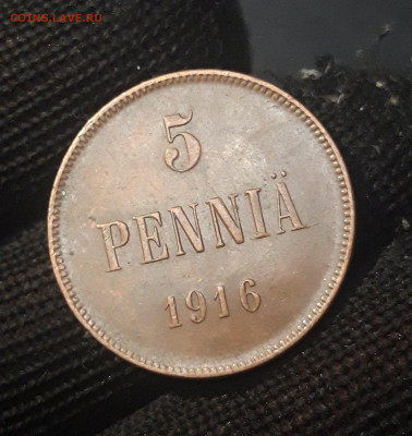 5 пенни РУССКАЯ ФИНЛЯНДИЯ 1916 года. До 02.01 - 20240822_214332