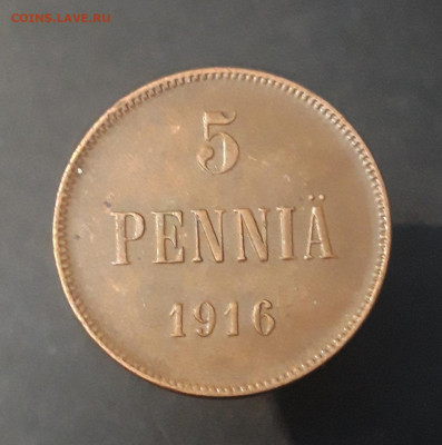 5 пенни РУССКАЯ ФИНЛЯНДИЯ 1916 года. До 02.01 - 20240822_214239