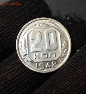 20 КОПЕЕК 1948 год. ОТЛИЧНАЯ. До 02.01 - 20240828_204358