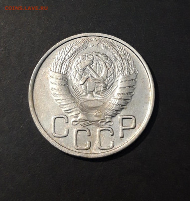 20 КОПЕЕК 1948 год. ОТЛИЧНАЯ. До 02.01 - 20240828_204331