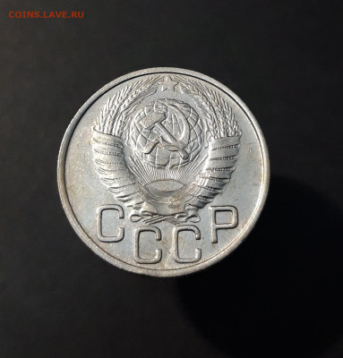 20 КОПЕЕК 1948 год. ОТЛИЧНАЯ. До 02.01 - 20240828_204313