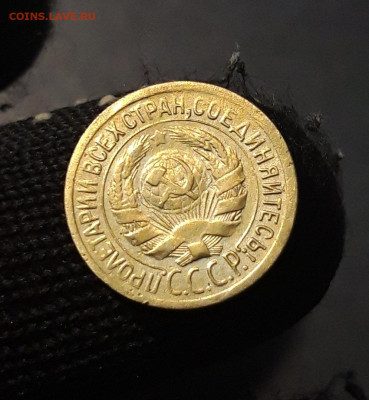 1 КОПЕЙКА 1928 года  До 02.01 - 20240731_222905