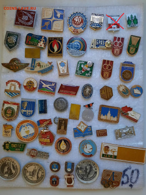 Значки различные - ассорти - 8 - фикс 25 руб - 26-12-24 - 1