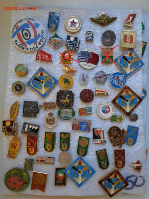 Значки различные - ассорти - 8 - фикс 25 руб - 26-12-24 - 2