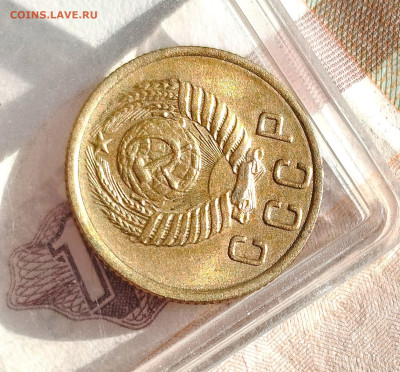 2 копейки 1953 г.Отличная - IMG_20241209_123348
