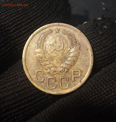 3 копейки 1939 года. До 02.01 - 20241107_225852