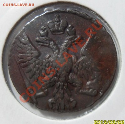 деньга 1750г. до 6.02 в 22.00 - SAM_4152.JPG