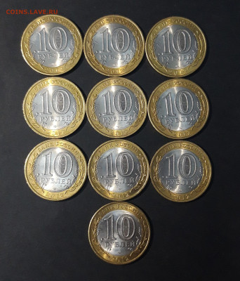 10 РУБЛЕЙ 2012 года. БЕЛОЗЁРСК 10 штук. До 02.01 - 20240814_213555