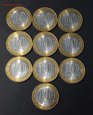 10 РУБЛЕЙ 2012 года. БЕЛОЗЁРСК 10 штук. До 02.01 - 20240814_213544