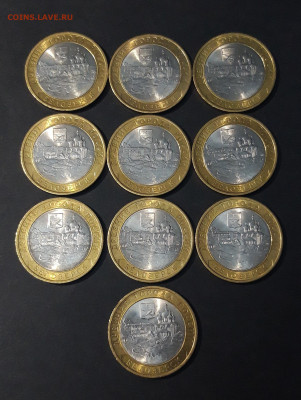 10 РУБЛЕЙ 2012 года. БЕЛОЗЁРСК 10 штук. До 02.01 - 20240814_213450