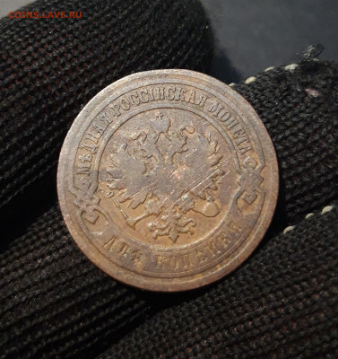 1 КОПЕЙКА 1901 + 2 КОПЕЙКИ 1901 года. До 02.01 - 20241031_200055