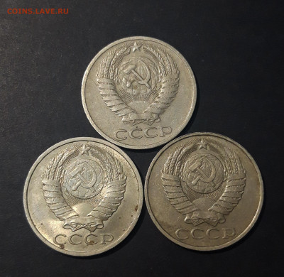 50 КОПЕЕК 1964, 1986, 1987 года. 3 МОНЕТЫ До 02.01 - 20240729_231901