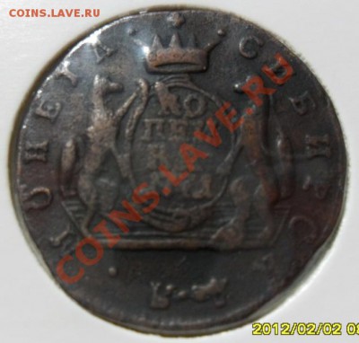 1 копейка 1771 км сибирь до 6.02 в 22.00 - SAM_4156.JPG