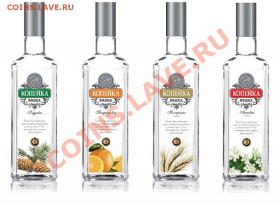 Водка на тему "Нумизматика" -------------- поллняемая всеми- - 151377